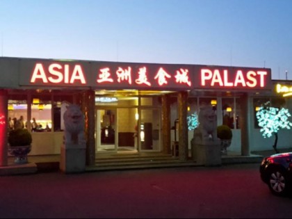 Фото: Asia Palast Soest